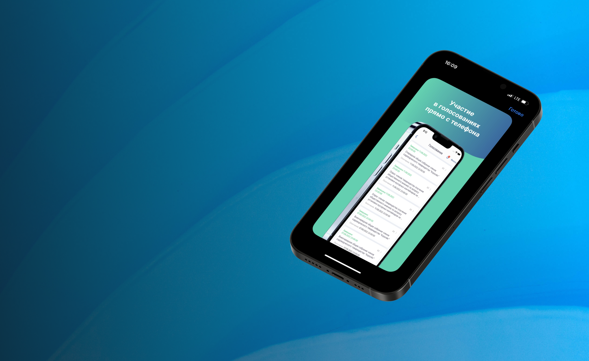 Мобильное и web-приложение HelpPay уже доступно для пользователей